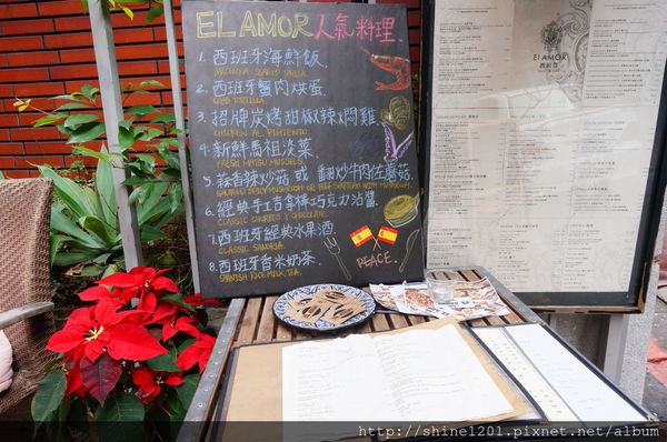 【東區西班牙料理】EL AMOR西班牙餐酒館-台北異國料理推薦-El AMOR