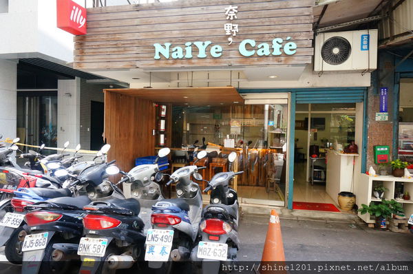 【板橋早午餐】奈野咖啡NaiYe Brunch Café 江子翠站早午餐-NaiYe Brunch Café 【板橋早午餐】奈野咖啡NaiYe Brunch Café 江子翠站早午餐-NaiYe Brunch Café