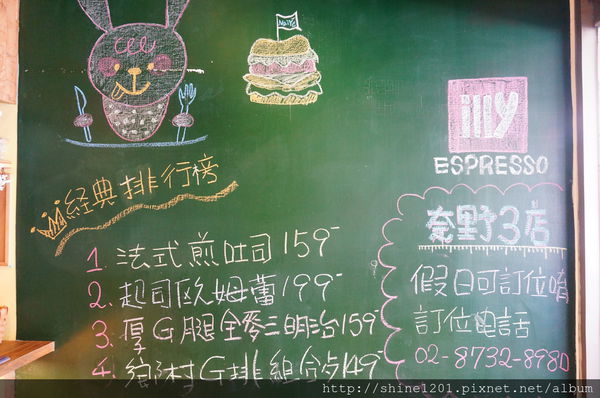 【板橋早午餐】奈野咖啡NaiYe Brunch Café 江子翠站早午餐-NaiYe Brunch Café 【板橋早午餐】奈野咖啡NaiYe Brunch Café 江子翠站早午餐-NaiYe Brunch Café
