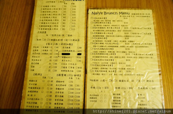 【板橋早午餐】奈野咖啡NaiYe Brunch Café 江子翠站早午餐-NaiYe Brunch Café 【板橋早午餐】奈野咖啡NaiYe Brunch Café 江子翠站早午餐-NaiYe Brunch Café