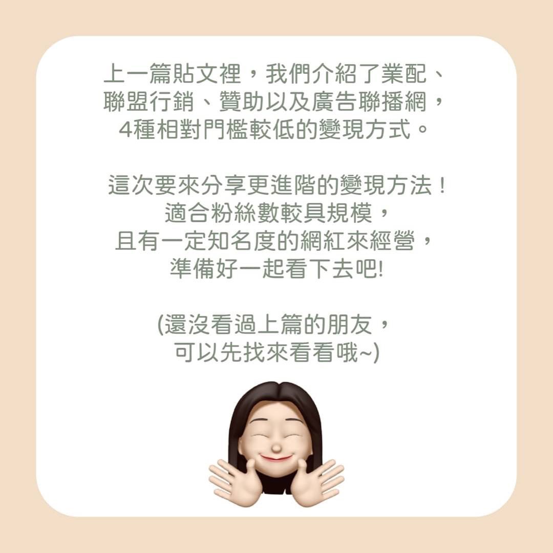 你嚮往成為 #斜槓青年| mkt_three-自媒體 你嚮往成為 #斜槓青年| mkt_three-自媒體