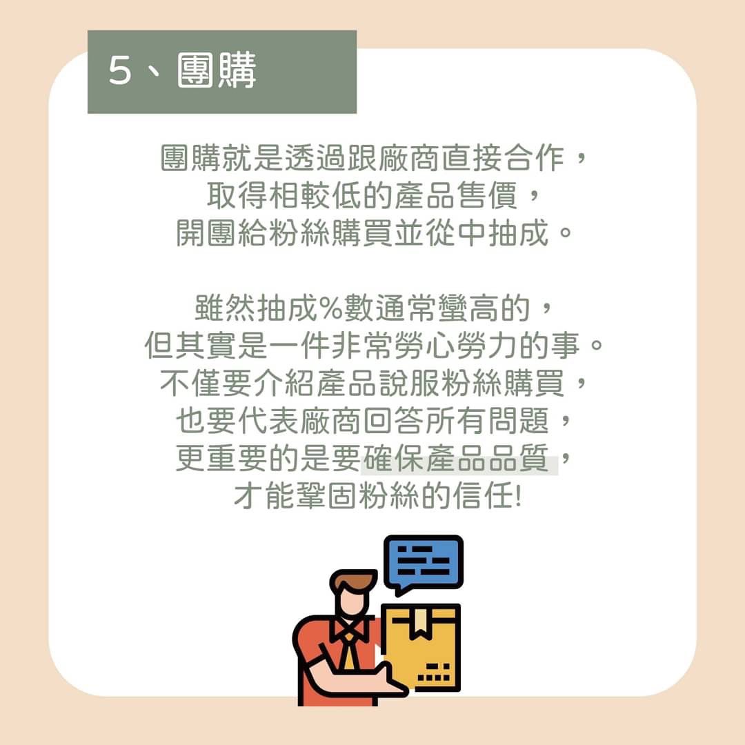 你嚮往成為 #斜槓青年| mkt_three-自媒體 你嚮往成為 #斜槓青年| mkt_three-自媒體