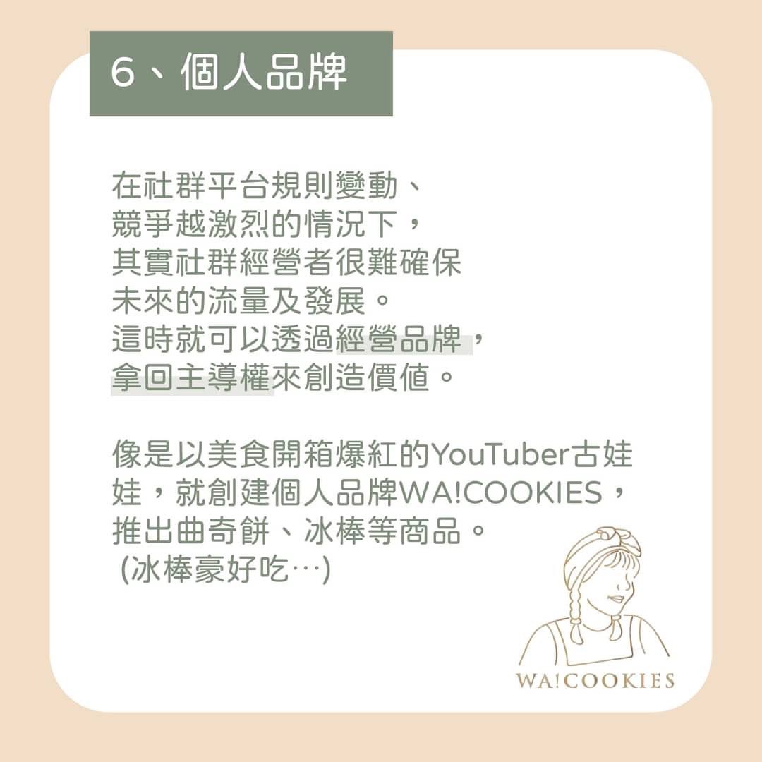 你嚮往成為 #斜槓青年| mkt_three-自媒體 你嚮往成為 #斜槓青年| mkt_three-自媒體