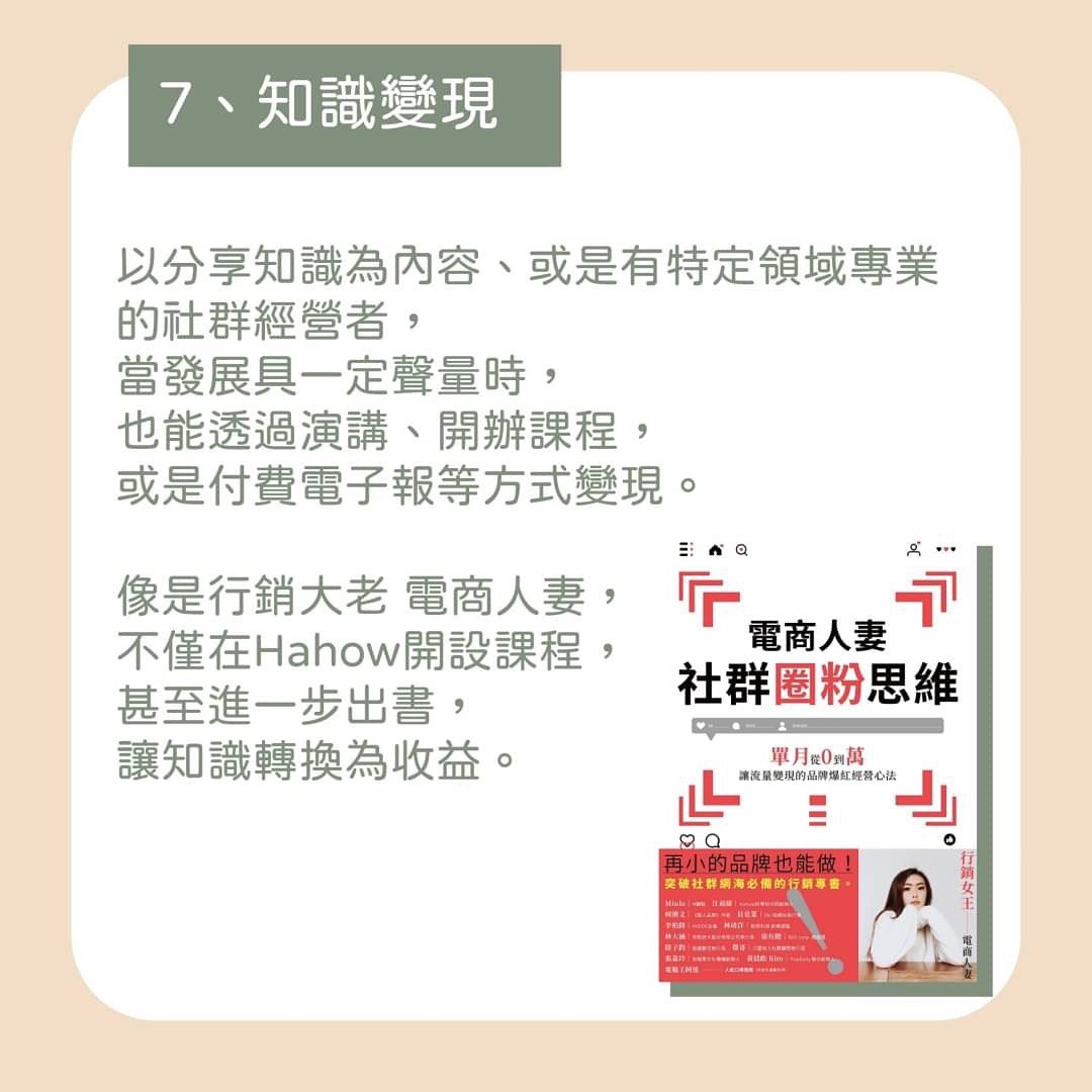 你嚮往成為 #斜槓青年| mkt_three-自媒體 你嚮往成為 #斜槓青年| mkt_three-自媒體