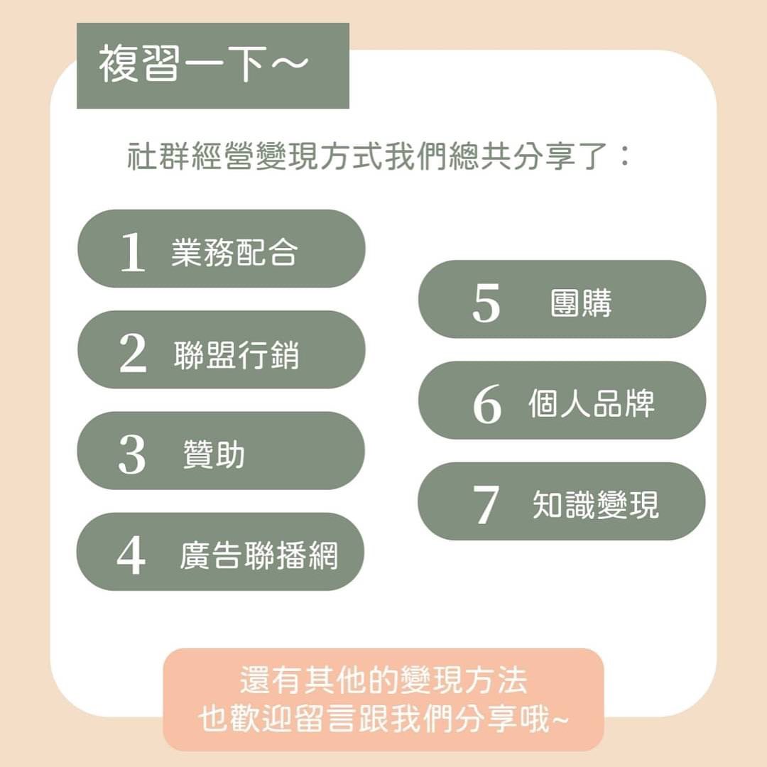 你嚮往成為 #斜槓青年| mkt_three-自媒體 你嚮往成為 #斜槓青年| mkt_three-自媒體