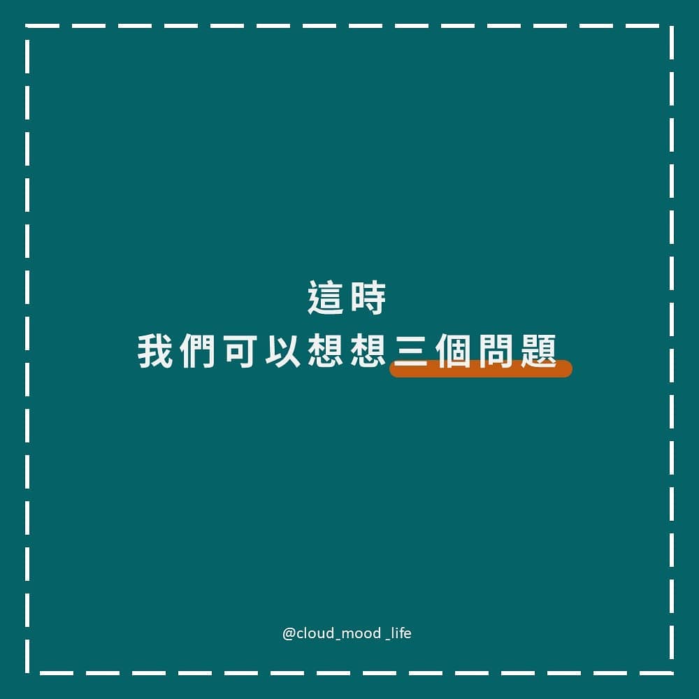 面談到底談什麼,真的有想像的可怕嗎|cloud_mood_life-工作職場 面談到底談什麼,真的有想像的可怕嗎|cloud_mood_life-工作職場