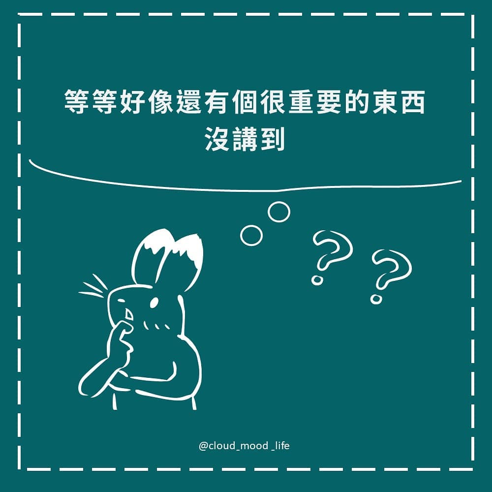 面談到底談什麼,真的有想像的可怕嗎|cloud_mood_life-工作職場 面談到底談什麼,真的有想像的可怕嗎|cloud_mood_life-工作職場