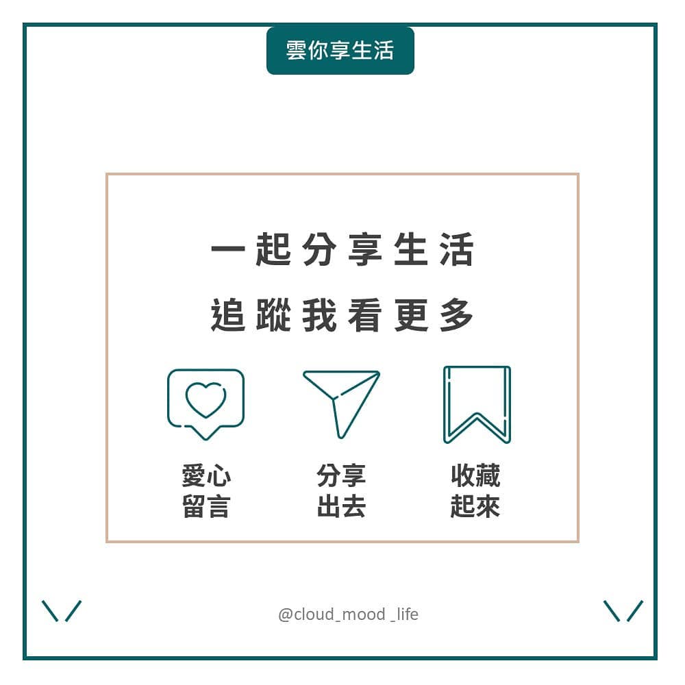 面談到底談什麼,真的有想像的可怕嗎|cloud_mood_life-工作職場 面談到底談什麼,真的有想像的可怕嗎|cloud_mood_life-工作職場