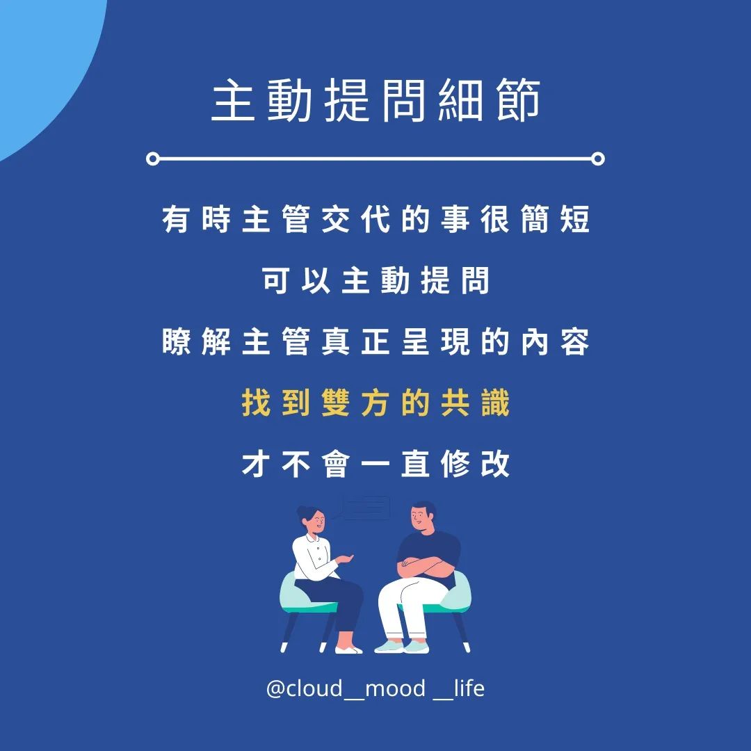 你該知道的實習三種點｜cloud_mood_life-新鮮人