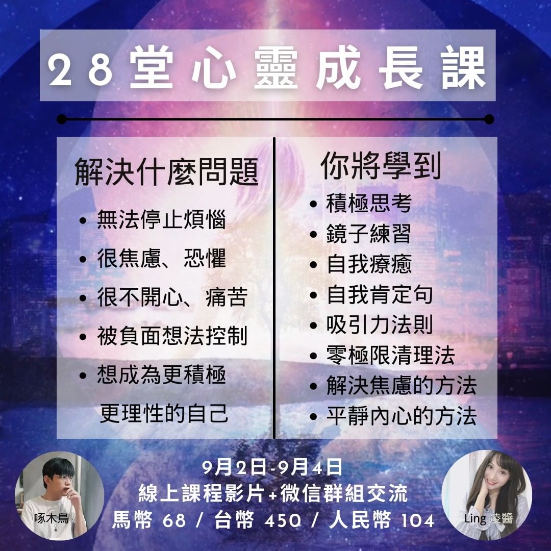 如何避免吵架| wordssharinghouse-心靈成長 如何避免吵架| wordssharinghouse-心靈成長