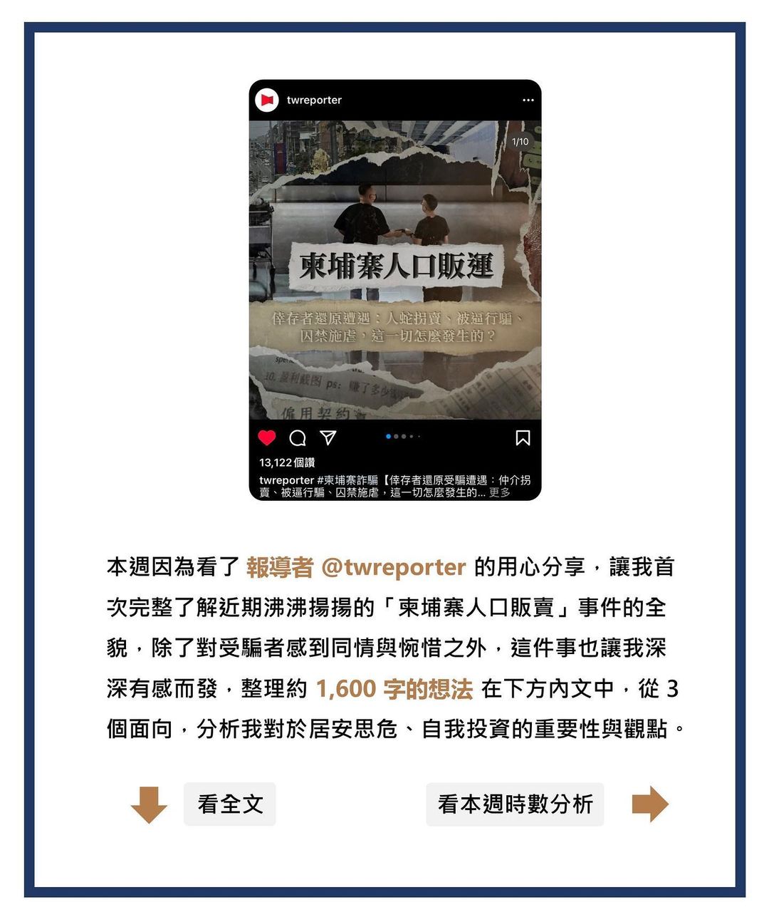 讓自己成為有選擇權的人 | henry.wen-自我成長 讓自己成為有選擇權的人 | henry.wen-自我成長