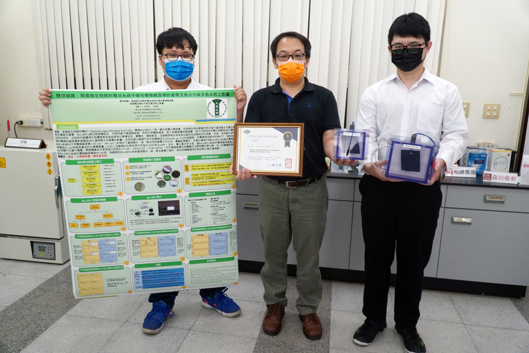 台灣農業化學會海報論文競賽  大葉大學食生系獲2佳作-大葉大學