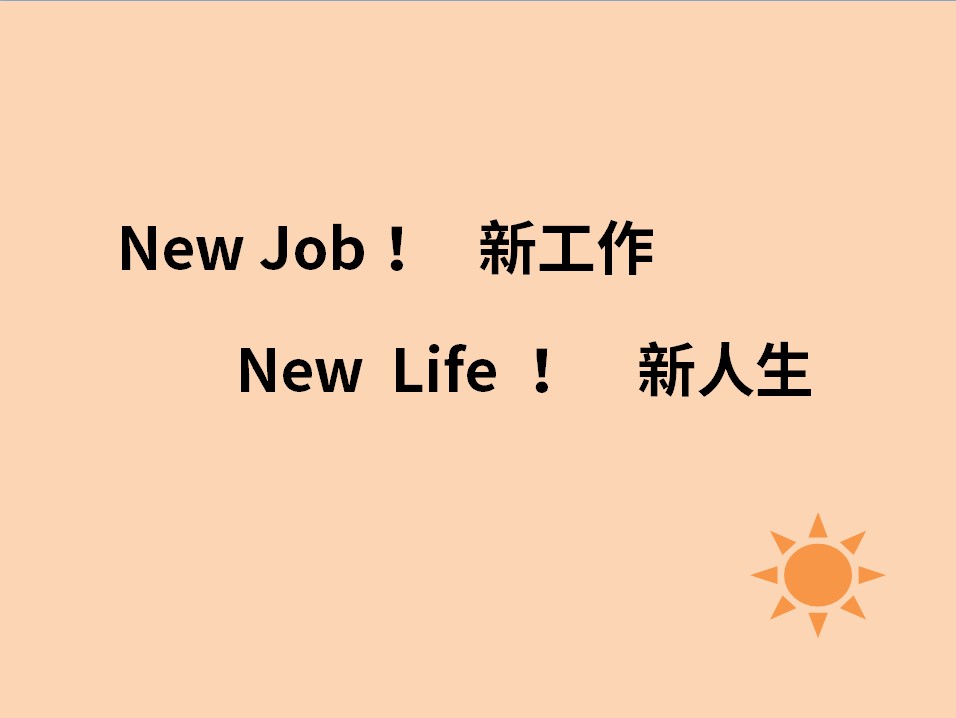 臺灣高齡化現象與新!人生意義-Slide by 1111人力銀行- 1111人力銀行