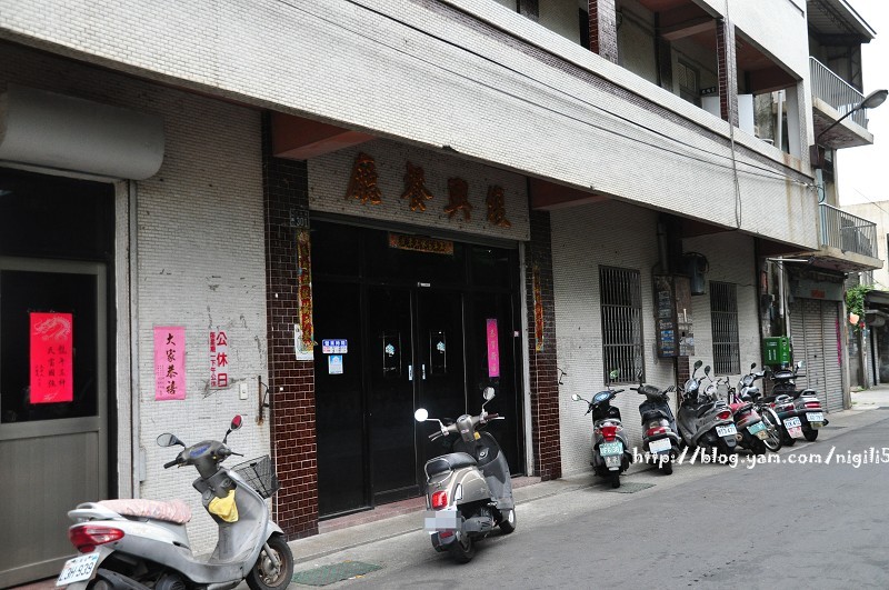 [食記]復興餐廳。有位子還不一定吃得到喔-復興餐廳