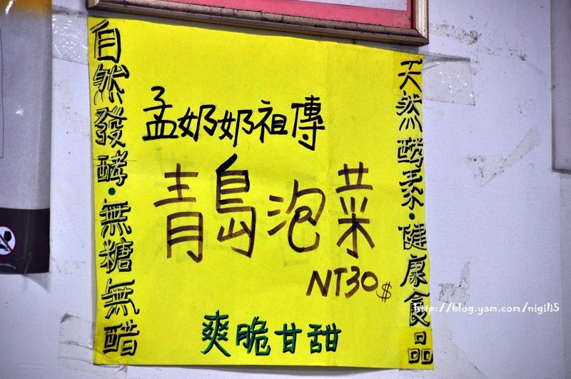 [食記]復興餐廳。有位子還不一定吃得到喔-復興餐廳