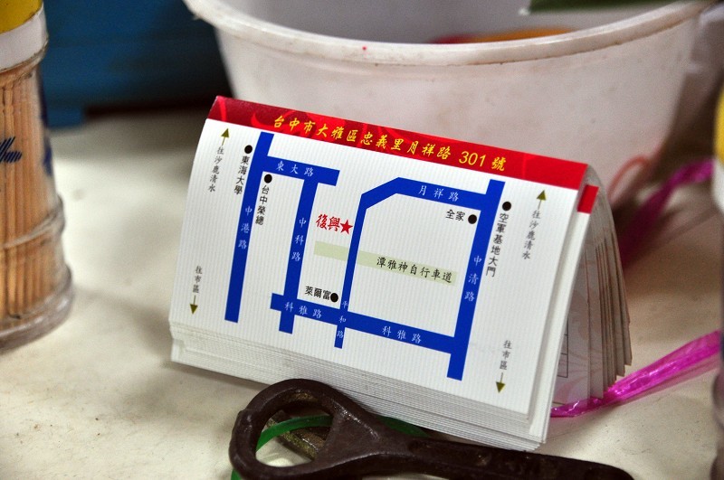 [食記]復興餐廳。有位子還不一定吃得到喔-復興餐廳