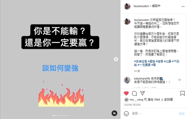 你是不能輸?還是你一定要贏?