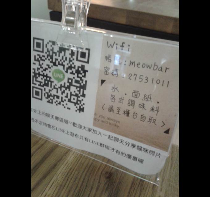 【有貓！】喵吧咖啡廳~  鮪魚三明治-喵吧咖啡廳