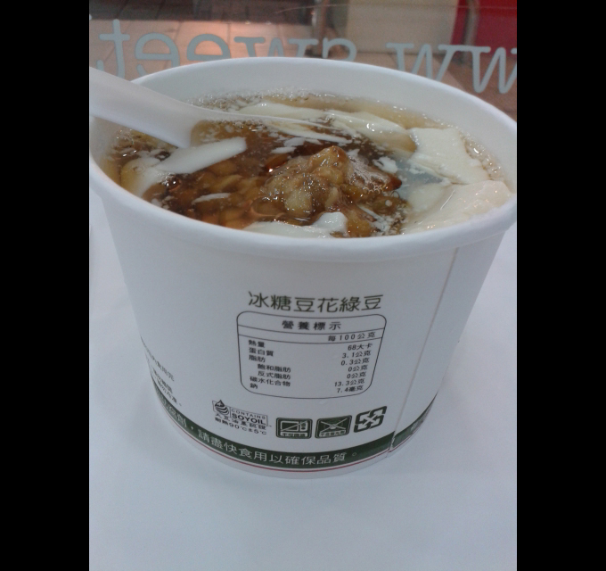 綠逗薏人 ◎冰糖豆花+綠豆◎-豆花