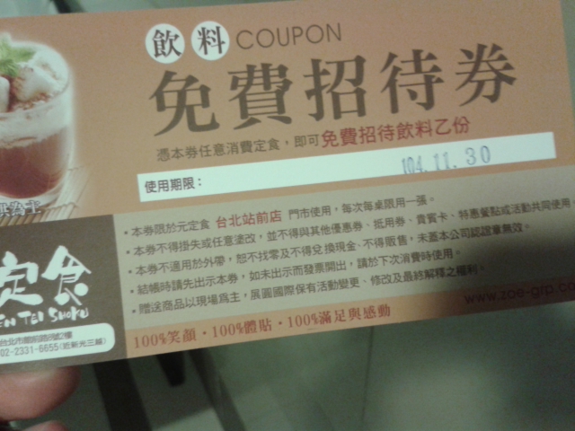 ◎元定食◎ 雞排煮定食 & 炸薯條-元定食