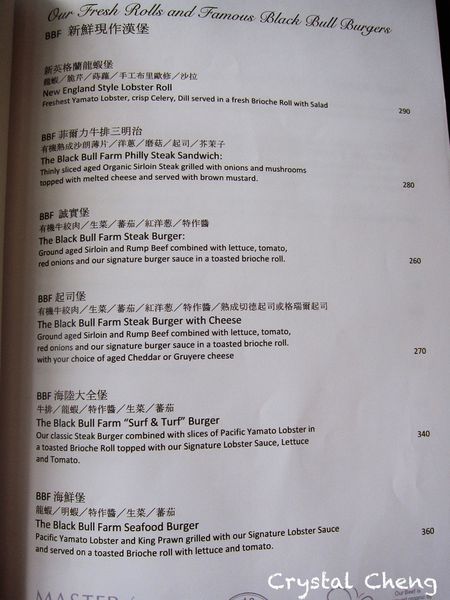 【台北美食推薦】Black Bull Farm 回味無窮的蘋果派加上非常棒的餐點 非常棒的用餐環境-Black Bull Farm