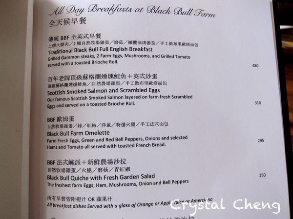 【台北美食推薦】Black Bull Farm 回味無窮的蘋果派加上非常棒的餐點 非常棒的用餐環境-Black Bull Farm