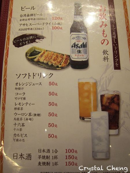 【台北美食推薦】三田製麵所 不推沾麵推拉麵 魚介系拉麵好濃推薦-三田製麵所 【台北美食推薦】三田製麵所 不推沾麵推拉麵 魚介系拉麵好濃推薦-三田製麵所