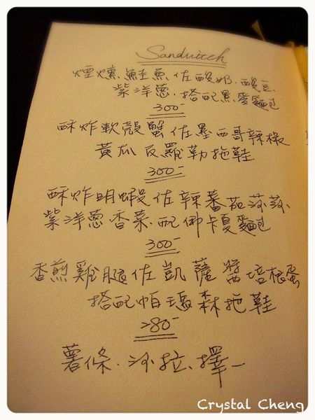 【台北美食推薦】Rain Man雨人麵包餐館!立馬列入口袋名單的好好吃小餐館!-Rain Man 【台北美食推薦】Rain Man雨人麵包餐館!立馬列入口袋名單的好好吃小餐館!-Rain Man