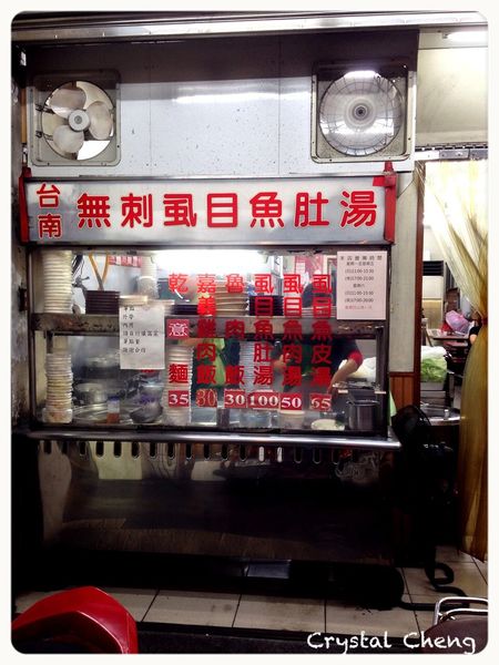 【台北美食推薦】南港無刺虱目魚 清甜虱目魚湯+好肥美虱目魚肚 大推!!-南港無刺虱目魚 【台北美食推薦】南港無刺虱目魚 清甜虱目魚湯+好肥美虱目魚肚 大推!!-南港無刺虱目魚