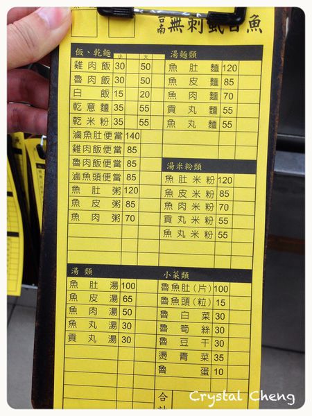 【台北美食推薦】南港無刺虱目魚 清甜虱目魚湯＋好肥美虱目魚肚 大推！！-南港無刺虱目魚