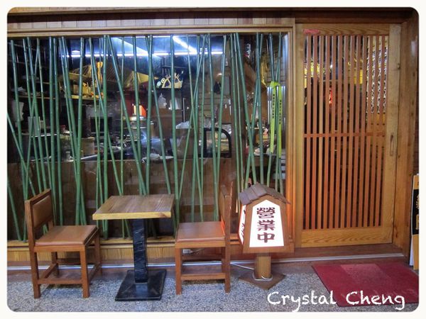 【台北美食推薦】十盛 鮨 板前料亭 日本料理小店 丼飯推薦-十盛鮨