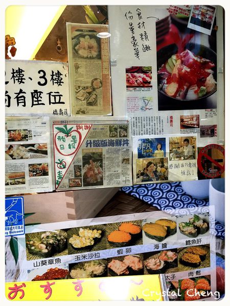 【新北美食推薦】橋壽司 新鮮美味華麗度依舊破錶的好超值優秀海鮮丼飯！-橋壽司