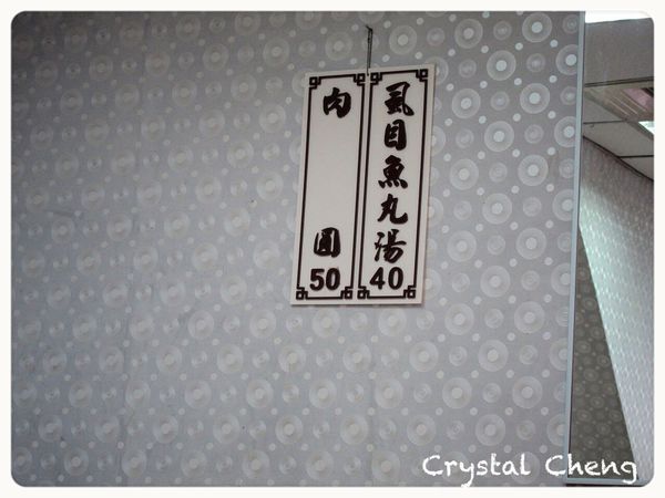 【新北美食推薦】林員肉圓 料多好美味肉圓 每次去板橋一定吃推薦！！(小吃 新北美食）-林員肉圓