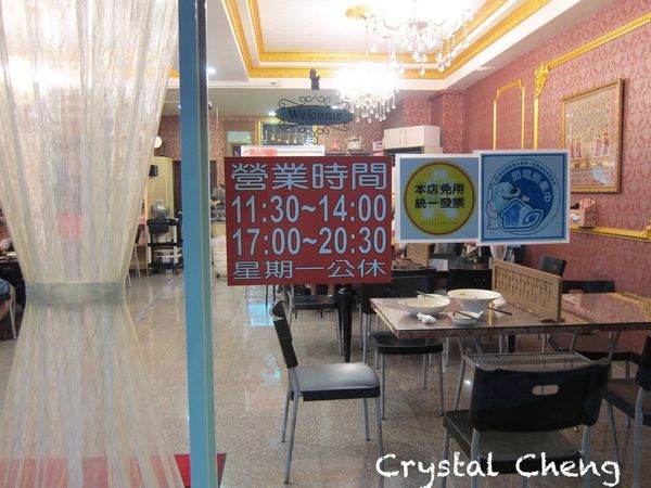 【新北美食推薦】新疆界 與眾不同的麵食料理推薦！(淡水美食 小吃)-新疆界