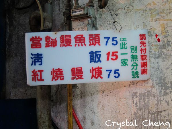 【基隆美食推薦】圳記 紅燒鰻羹 甘甜湯頭真心覺得好好吃但越來越貴的半世紀廟口小吃！-圳記