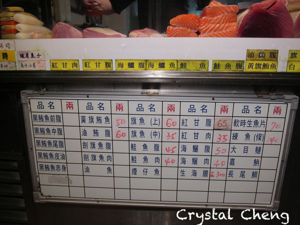 【基隆美食推薦】朱添鮮魚號 凌晨三點營業的新鮮現切生魚片 入口鮮甜 可是又是邊吃邊想睡呀！！-朱添鮮魚號
