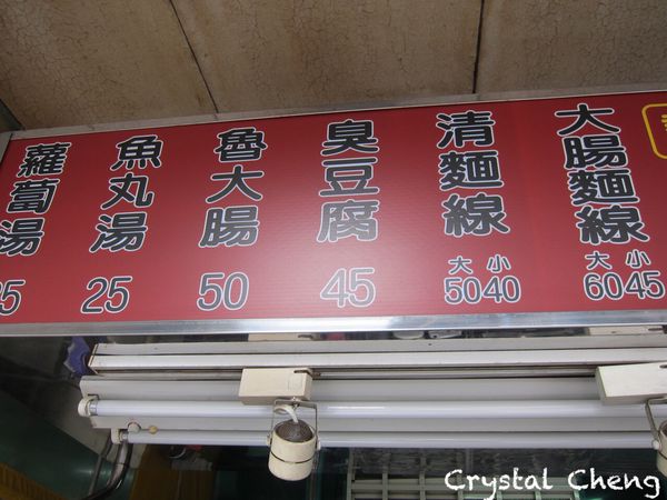 【台中美食推薦】來一碗大腸麵線 味道還不錯 晚上好多人潮小攤 (台中小吃 精明一街)-來一碗大腸麵線 【台中美食推薦】來一碗大腸麵線 味道還不錯 晚上好多人潮小攤 (台中小吃 精明一街)-來一碗大腸麵線