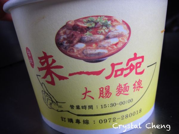 【台中美食推薦】來一碗大腸麵線 味道還不錯 晚上好多人潮小攤 (台中小吃 精明一街)-來一碗大腸麵線 【台中美食推薦】來一碗大腸麵線 味道還不錯 晚上好多人潮小攤 (台中小吃 精明一街)-來一碗大腸麵線