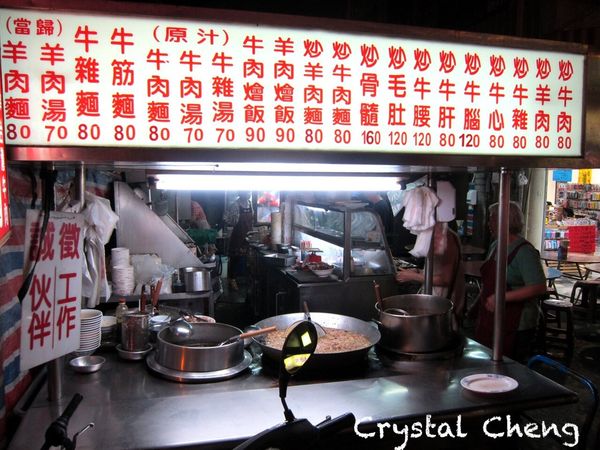 【台中美食推薦】姐妹牛肉 清爽湯頭牛肉軟嫩 宵夜也能來吃牛肉麵啦!!-姐妹牛肉 【台中美食推薦】姐妹牛肉 清爽湯頭牛肉軟嫩 宵夜也能來吃牛肉麵啦!!-姐妹牛肉