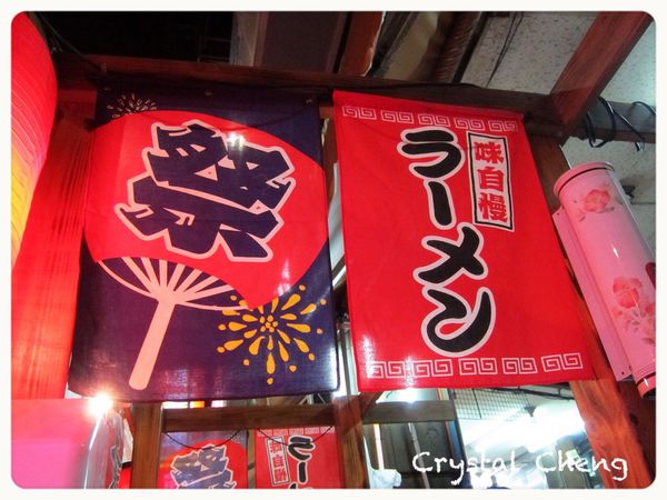 【台中美食推薦】秘密 日式拉麵攤 好吃平價的深夜食鋪 K.O.一碗兩百的日式拉麵店啦！-秘密