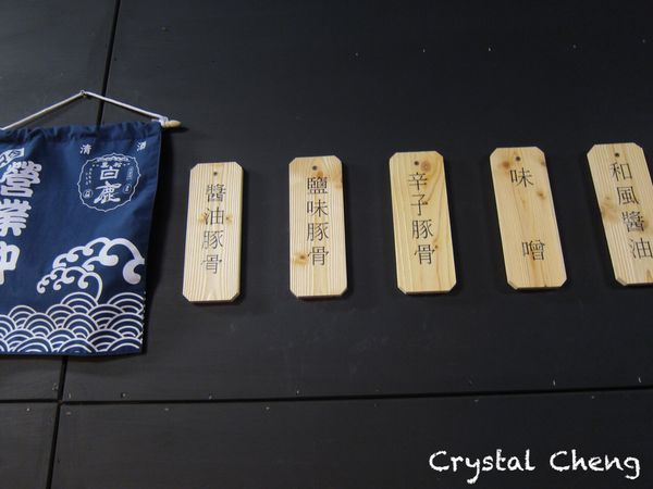 【台中美食推薦】麵武嵐 拉麵 深夜食堂又一家 平價豚骨拉麵推薦-麵武嵐