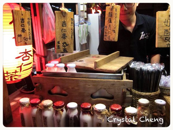 【台北美食推薦】原杏杏仁茶 復古古早味紅燈籠小攤車 香濃杏仁茶冷冷天怎麼能不喝!-原杏杏仁茶 【台北美食推薦】原杏杏仁茶 復古古早味紅燈籠小攤車 香濃杏仁茶冷冷天怎麼能不喝!-原杏杏仁茶