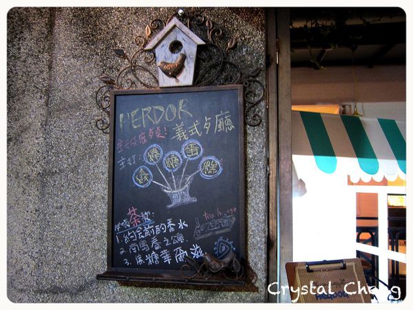 【台北美食推薦】HERDOR Tea House 華麗少女風 雙人甜心晚餐組 主餐茶品都美味 甜蜜蜜推薦!-HERDOR Tea House 【台北美食推薦】HERDOR Tea House 華麗少女風 雙人甜心晚餐組 主餐茶品都美味 甜蜜蜜推薦!-HERDOR Tea House