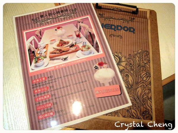 【台北美食推薦】HERDOR Tea House 華麗少女風 雙人甜心晚餐組 主餐茶品都美味 甜蜜蜜推薦!-HERDOR Tea House 【台北美食推薦】HERDOR Tea House 華麗少女風 雙人甜心晚餐組 主餐茶品都美味 甜蜜蜜推薦!-HERDOR Tea House