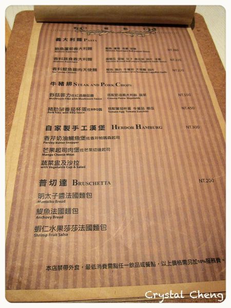 【台北美食推薦】HERDOR Tea House 華麗少女風 雙人甜心晚餐組 主餐茶品都美味 甜蜜蜜推薦!-HERDOR Tea House 【台北美食推薦】HERDOR Tea House 華麗少女風 雙人甜心晚餐組 主餐茶品都美味 甜蜜蜜推薦!-HERDOR Tea House