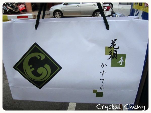 【台中美食推薦】花須(寺)かすてら 日本長崎蛋糕專門店 吃起來很像蜂蜜蛋糕-かすてら 【台中美食推薦】花須(寺)かすてら 日本長崎蛋糕專門店 吃起來很像蜂蜜蛋糕-かすてら
