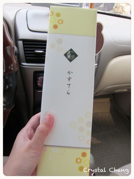 【台中美食推薦】花須(寺)かすてら 日本長崎蛋糕專門店 吃起來很像蜂蜜蛋糕-かすてら 【台中美食推薦】花須(寺)かすてら 日本長崎蛋糕專門店 吃起來很像蜂蜜蛋糕-かすてら