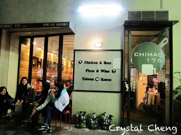 【台北美食推薦】Chimac 175 Taipei 韓式炸雞-Chimac 175 Taipei