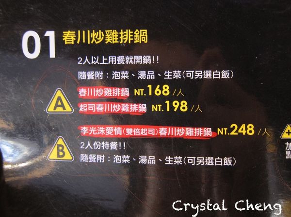 【台中美食推薦】OMAYA麻藥瘋雞 沒有想像中好吃 但雞肉裹著厚厚起士還是好難抗拒招架不住呀!-OMAYA 【台中美食推薦】OMAYA麻藥瘋雞 沒有想像中好吃 但雞肉裹著厚厚起士還是好難抗拒招架不住呀!-OMAYA