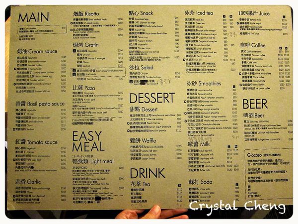 【台中美食推薦】Giocoso Café &Pasta 激推回味無窮的墨魚燉飯-Giocoso Café &Pasta 【台中美食推薦】Giocoso Café &Pasta 激推回味無窮的墨魚燉飯-Giocoso Café &Pasta